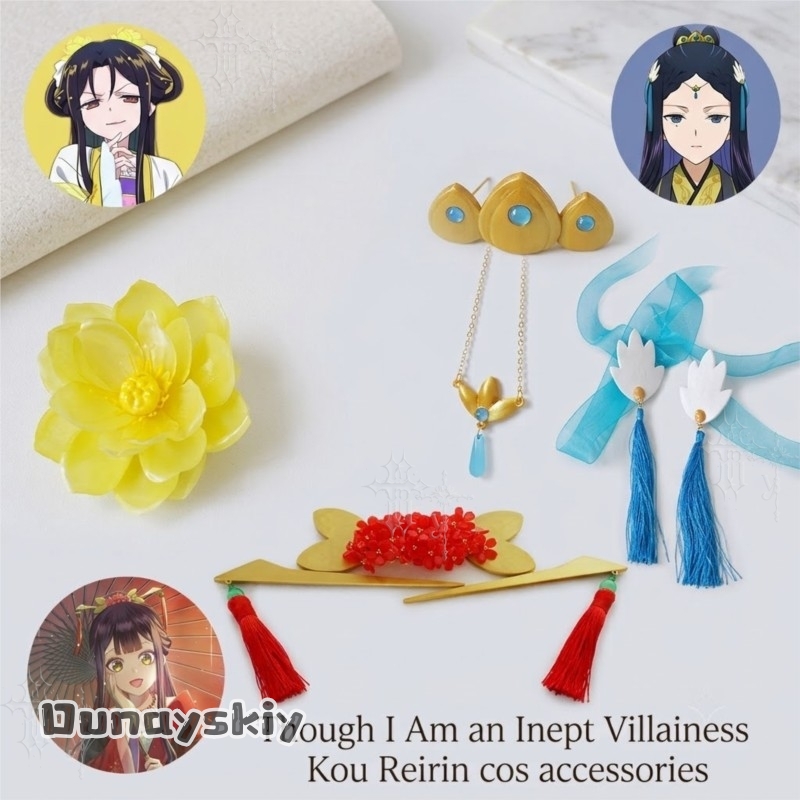 CR812Though I Am An Inept Vill - Women'S Red Accessories 评论和价格